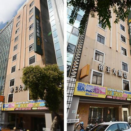 Emperor Hotel Cao Hùng Ngoại thất bức ảnh