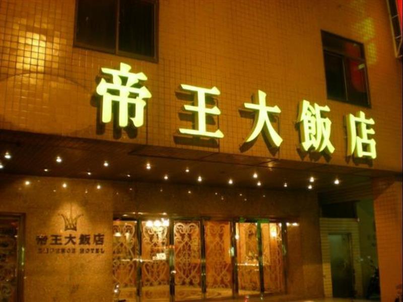 Emperor Hotel Cao Hùng Ngoại thất bức ảnh