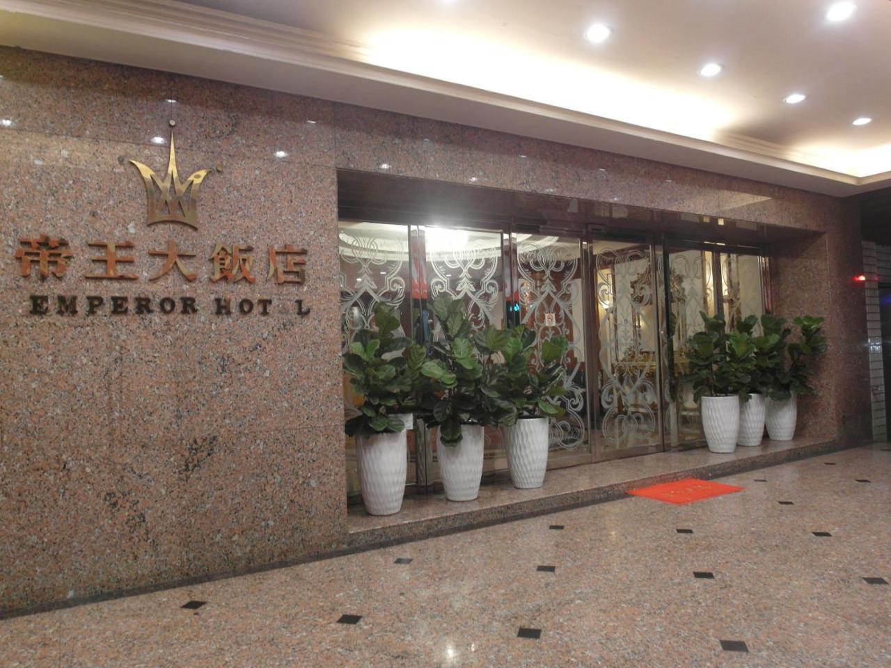 Emperor Hotel Cao Hùng Ngoại thất bức ảnh